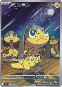 |PJ[hQ[ M1S 070/063 GLe  (AR A[gA) MEGA gpbN KVtHjA