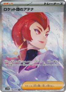 |PJ[hQ[ SV10 128/098 Pbgc̃Aei T|[g (SAR XyVA[gA) gpbN Pbgc̉h