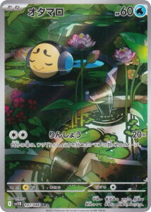 |PJ[hQ[ SV11B 107/086 I^}  (AR A[gA) gpbN ubN{g