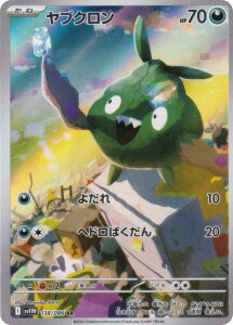 |PJ[hQ[ SV11W 138/086 uN  (AR A[gA) gpbN zCgtA