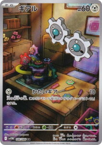 |PJ[hQ[ SV11W 146/086 MA | (AR A[gA) gpbN zCgtA