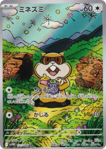 |PJ[hQ[ SV11W 151/086 ~lY~  (AR A[gA) gpbN zCgtA