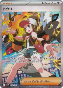 |PJ[hQ[ SV11W 173/086 gER T|[g (SAR XyVA[gA) gpbN zCgtA