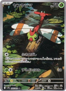 |PJ[hQ[ SV9a 064/063 }  (AR A[gA) gpbN M̃A[i