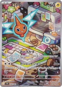 |PJ[hQ[ SV9a 074/063 g  (AR A[gA) gpbN M̃A[i