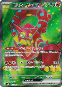 |PJ[hQ[ SV9 113/100 {PjIex  (SR X[p[A) gpbN ogp[gi[Y