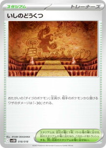 |PJ[hQ[ SVOD 018/018 ̂ǂ X^WA X^[^[Zbgex _CS̃_o&^OXex