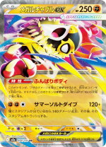 楽天市場】megaドリームexの通販