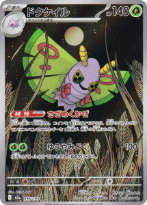 |PJ[hQ[ M2a 195/193 hNPC  (AR A[gA) nCNXpbN MEGAh[ex