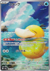 |PJ[hQ[ M2a 199/193 R_bN  (AR A[gA) nCNXpbN MEGAh[ex