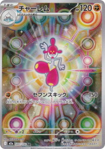 |PJ[hQ[ M2a 207/193 `[  (AR A[gA) nCNXpbN MEGAh[ex