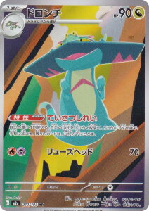 |PJ[hQ[ M2a 212/193 h`  (AR A[gA) nCNXpbN MEGAh[ex