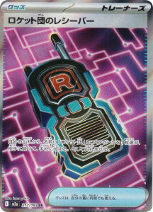 |PJ[hQ[ M2a 217/193 Pbgc̃V[o[ ObY (SR X[p[A) nCNXpbN MEGAh[ex