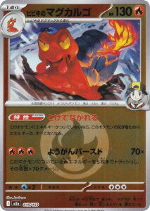 y~[dl/GlM[}[Nz|PJ[hQ[ M2a 019/193 qrL̃}OJS  (AeB\LȂ) nCNXpbN MEGAh[ex