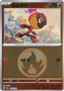 y~[dl/GlM[}[Nz|PJ[hQ[ M2a 030/193 J{E  (AeB\LȂ) nCNXpbN MEGAh[ex