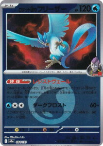 y~[dl/GlM[}[Nz|PJ[hQ[ M2a 034/193 Pbgc̃t[U[  (AeB\LȂ) nCNXpbN MEGAh[ex