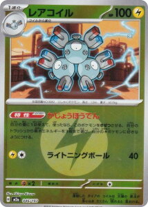 y~[dl/GlM[}[Nz|PJ[hQ[ M2a 046/193 ARC  (AeB\LȂ) nCNXpbN MEGAh[ex