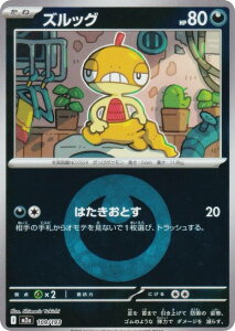 y~[dl/GlM[}[Nz|PJ[hQ[ M2a 109/193 YbO  (AeB\LȂ) nCNXpbN MEGAh[ex