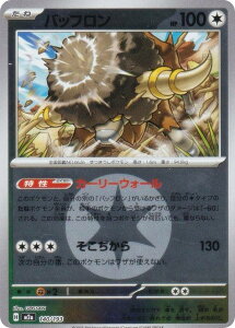 y~[dl/GlM[}[Nz|PJ[hQ[ M2a 140/193 obt  (AeB\LȂ) nCNXpbN MEGAh[ex