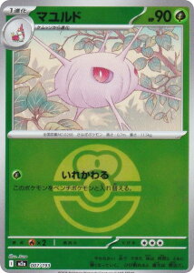 y~[dl/uu{[z|PJ[hQ[ M2a 007/193 }h  (AeB\LȂ) nCNXpbN MEGAh[ex