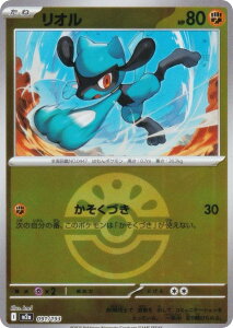 y~[dl/th{[z|PJ[hQ[ M2a 091/193 I  (AeB\LȂ) nCNXpbN MEGAh[ex