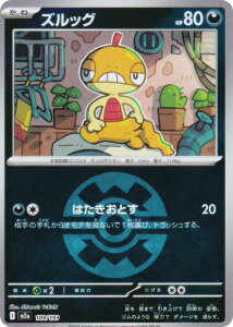 y~[dl/NCbN{[z|PJ[hQ[ M2a 109/193 YbO  (AeB\LȂ) nCNXpbN MEGAh[ex