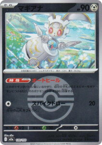 y~[dl/X^[{[z|PJ[hQ[ M2a 120/193 }MAi | (AeB\LȂ) nCNXpbN MEGAh[ex