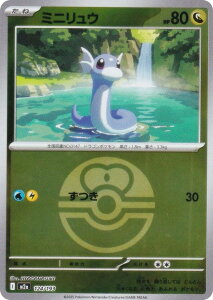 y~[dl/uu{[z|PJ[hQ[ M2a 124/193 ~jE  (AeB\LȂ) nCNXpbN MEGAh[ex