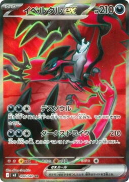 楽天市場】【レビューキャンペーン実施中】ポケモンカード 