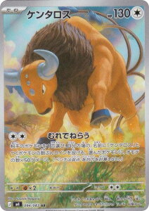 ケンタロス ポケモンカード」の人気商品一覧 | 安い商品を通販サイト 