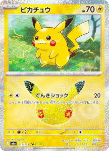 �|�P�����J�[�h�Q�[�� M6a 017/103 �s�J�`���E �� (���A���e�B�\�L����) MEGA �g���p�b�N 30th CELEBRATION