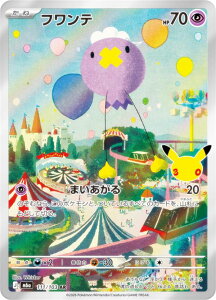�|�P�����J�[�h�Q�[�� M6a 111/103 �t�����e �� (AR �A�[�g���A) MEGA �g���p�b�N 30th CELEBRATION