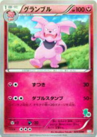 楽天市場 グランブル ポケモンカードの通販
