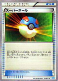 【プレイ用】ポケモンカードゲーム X30 009/014 スーパーボール 【中古】