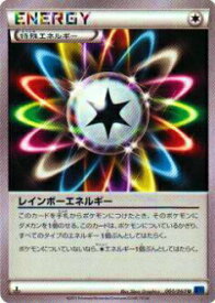【プレイ用】ポケモンカードゲーム XY1-Bx 060/060 レインボーエネルギー(アンコモン) 【中古】