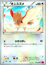 【プレイ用】ポケモンカードゲーム XY4 066/088 オニスズメ(コモン) 【中古】