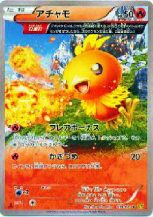楽天市場】【プレイ用】ポケモンカードゲーム XY5-Bg 018/070 アチャモ 