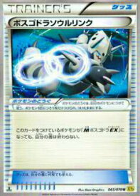 楽天市場 ポケモンカード ボスゴドラ ホビー の通販