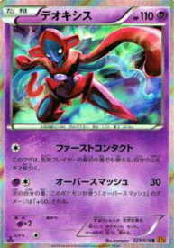 壁紙最高のトップ ここからダウンロード ポケモン エメラルド ジラーチ 壁紙最高のトップ ここからダウンロード ポケモン エメラルド ジラーチ