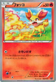 楽天市場 ポケモンカード フォッコの通販