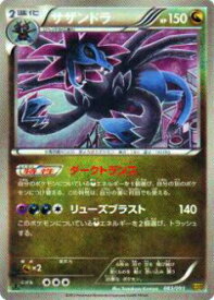 楽天市場 ポケモンカード サザンドラの通販 楽天市場 ポケモンカード サザンドラの通販