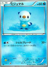 楽天市場 ポケモン カードゲーム ミジュマルの通販 楽天市場 ポケモン カードゲーム ミジュマルの通販
