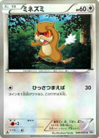 楽天市場 ポケモンカード ナットレイの通販