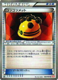 楽天市場 ポケモンカード メットの通販