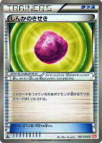 楽天市場】しんかのきせき ポケモンカードの通販