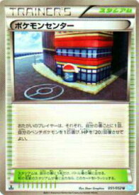 楽天市場 ポケモンセンター トレーディングカード テレカ コレクション ホビーの通販