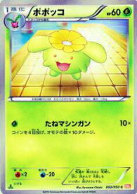 楽天市場 ポポッコ ポケモンカードの通販 楽天市場 ポポッコ ポケモンカードの通販