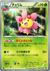 楽天市場 ポケモンカード チェリムの通販