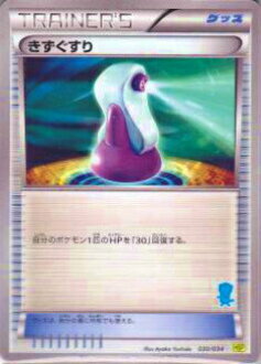 Buy Pokemon Card Game Hsm 032037 Energy Tab