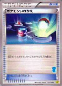 楽天市場 ポケモン カード 回収の通販